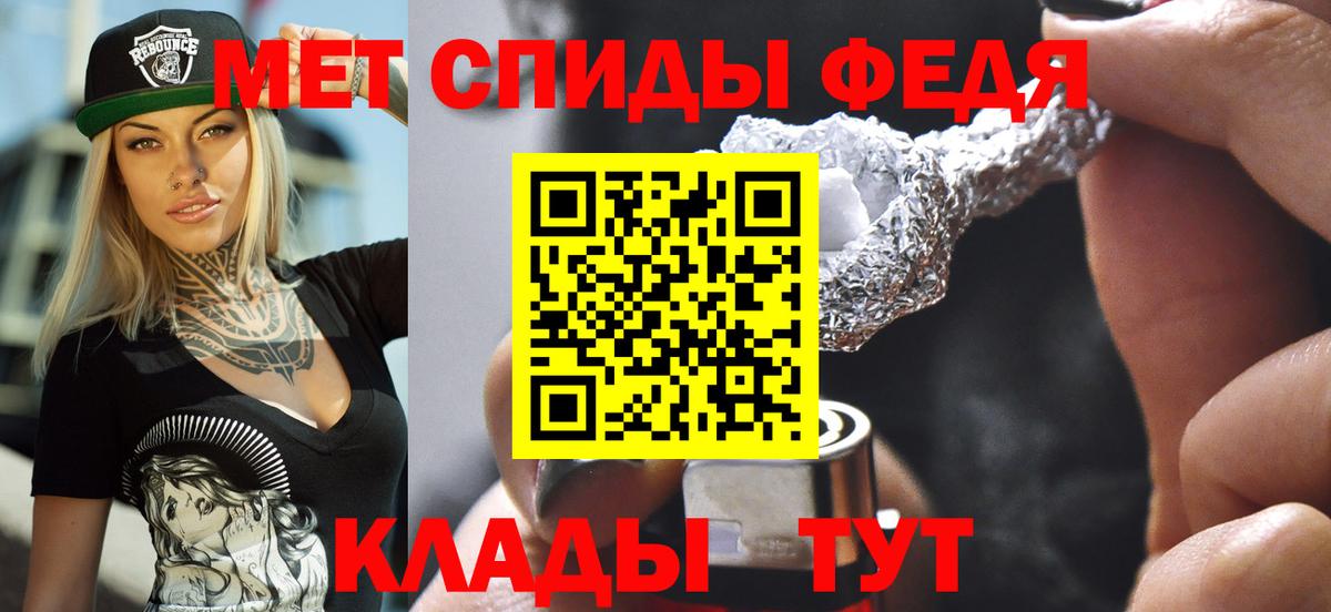Амфетамин Premium Муром