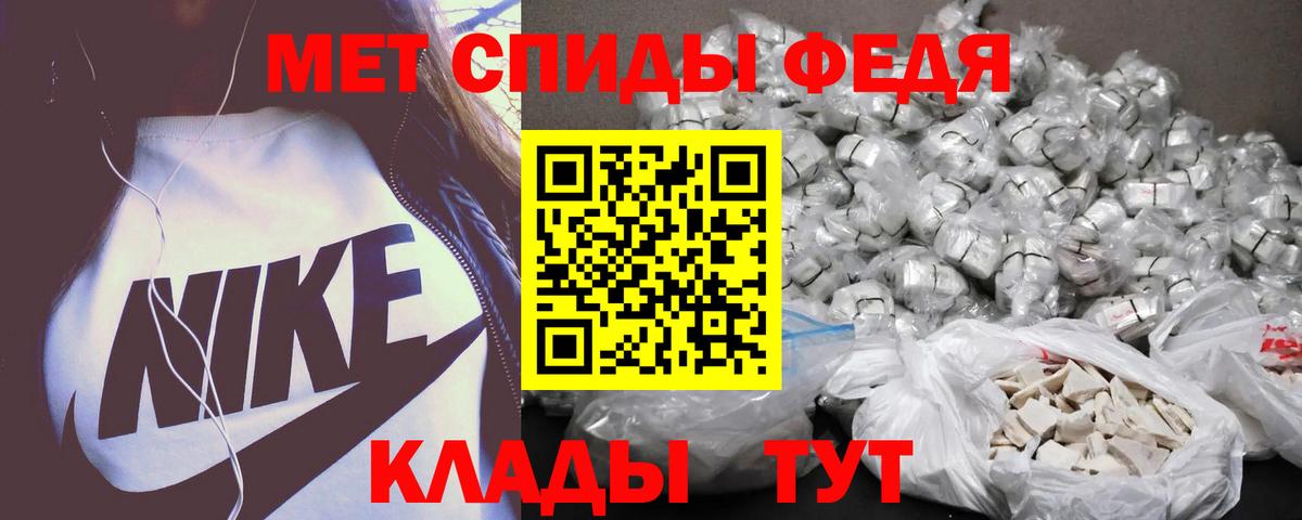 Героин  Cocaine  Вход с VPN  МЕТАМФЕТАМИН  ГАШ  Мефедрон кристаллы  Марихуана  Муром  Магазин наркотиков 