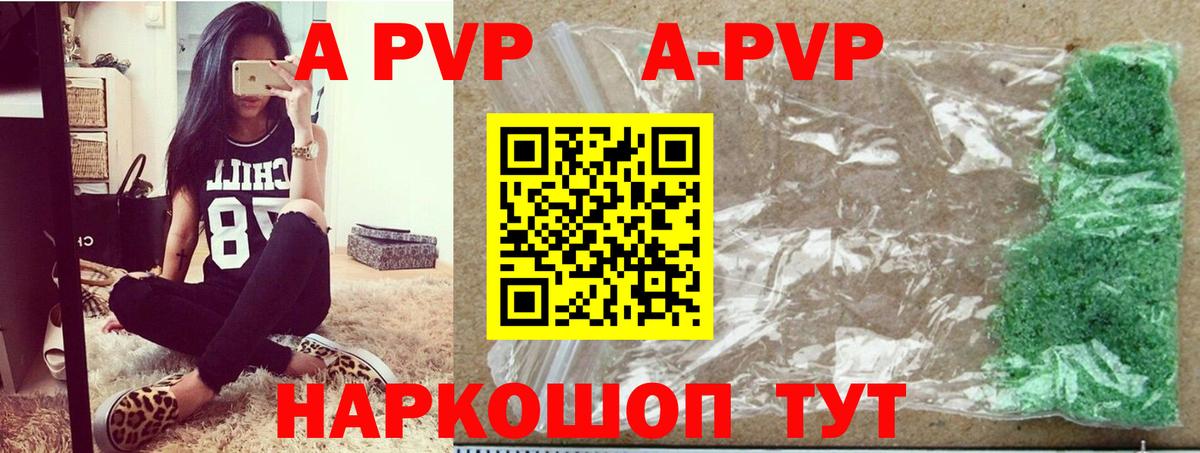 Alpha PVP СК Муром