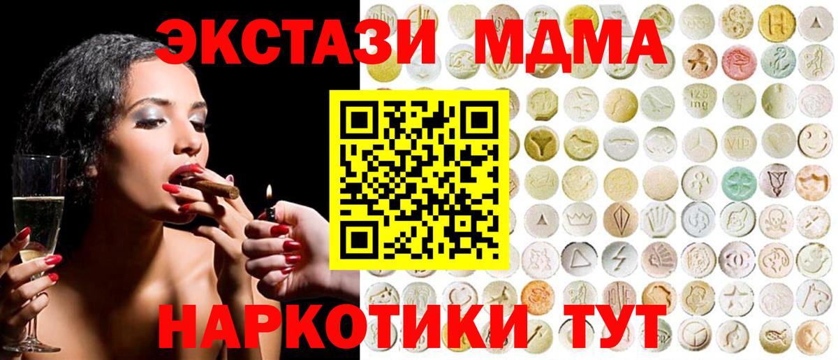 Ecstasy Punisher Муром