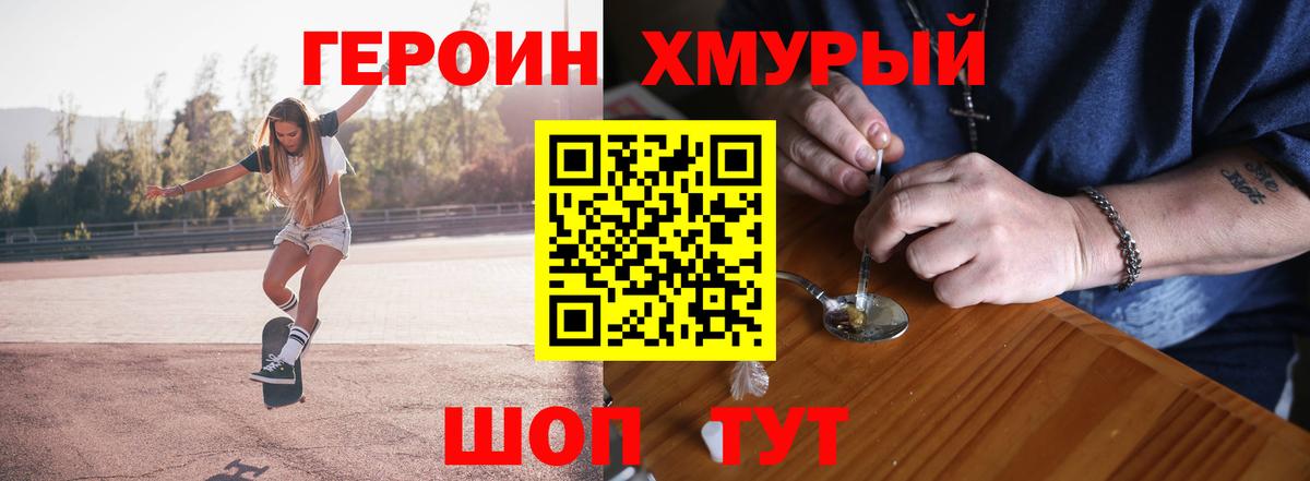 МАРИХУАНА Муром
