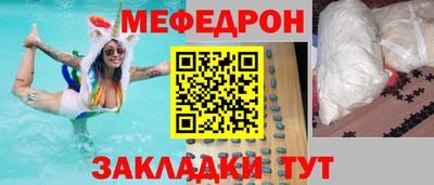 марихуана Волжск