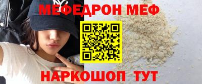 ALPHA-PVP Волжский