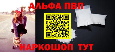 МДМА Волгодонск