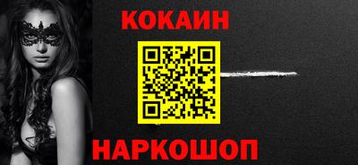 ALPHA-PVP Волжский
