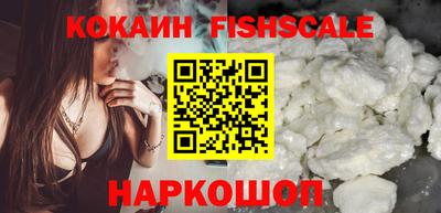 ALPHA-PVP Волжский