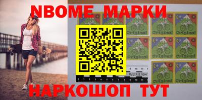 ALPHA-PVP Волжский