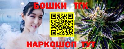 марихуана Волжск