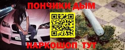 марихуана Волжск