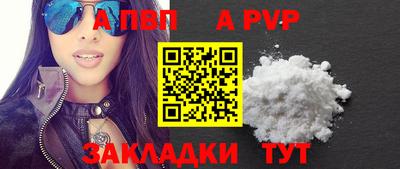 марихуана Волжск
