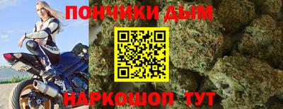 МДМА Волгодонск