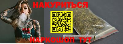 марихуана Волжск