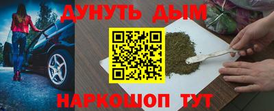 ALPHA-PVP Волжский