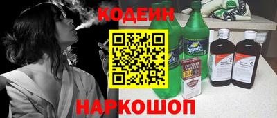 МДМА Волгодонск