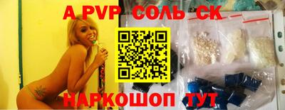 МДМА Волгодонск