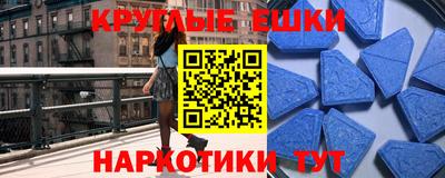 МДМА Волгодонск
