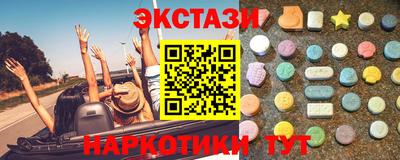 ALPHA-PVP Волжский
