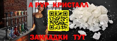 марихуана Волжск