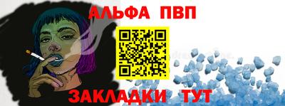 марихуана Волжск