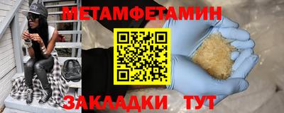 ALPHA-PVP Волжский