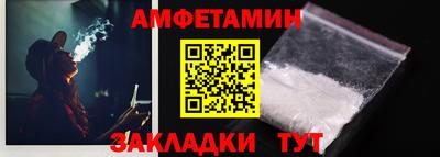 МДМА Волгодонск