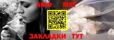 МДМА Волгодонск