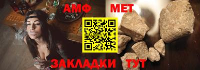 ALPHA-PVP Волжский