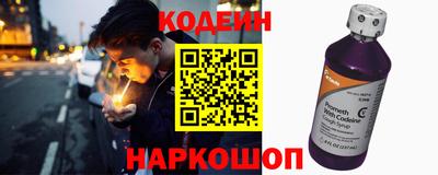 МДМА Волгодонск