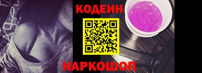 МДМА Волгодонск