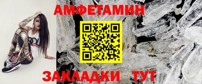 ALPHA-PVP Волжский