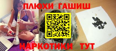 марихуана Волжск