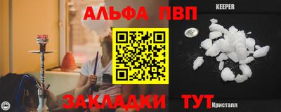 марихуана Волжск