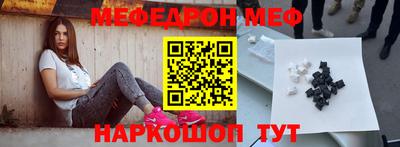 МДМА Волгодонск