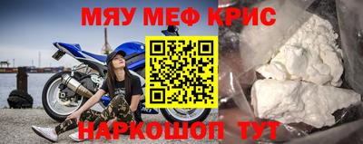ALPHA-PVP Волжский