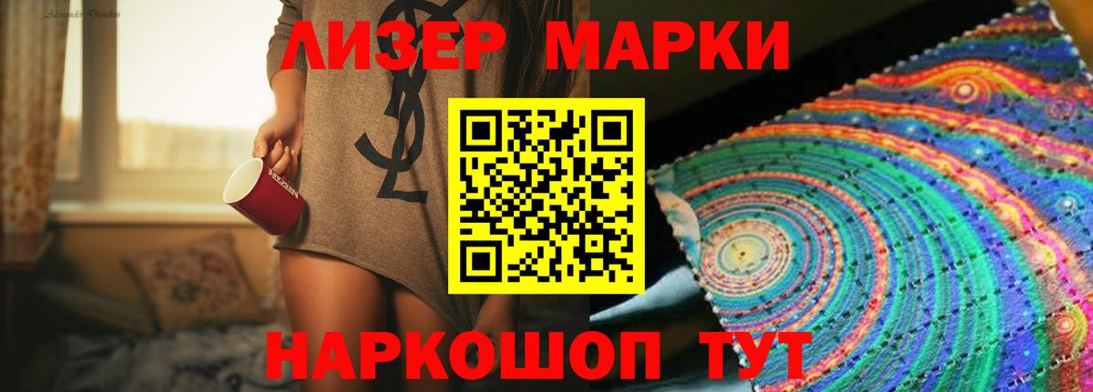 ЛСД экстази ecstasy Муром