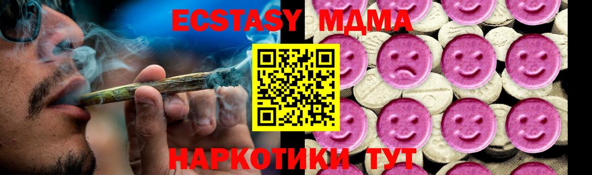 МДМА молли Муром