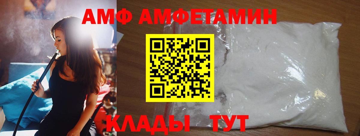 Муром  МЕТАМФЕТАМИН Methamphetamine  МЕТАМФЕТАМИН Methamphetamine  Метамфетамин  Вход с VPN 