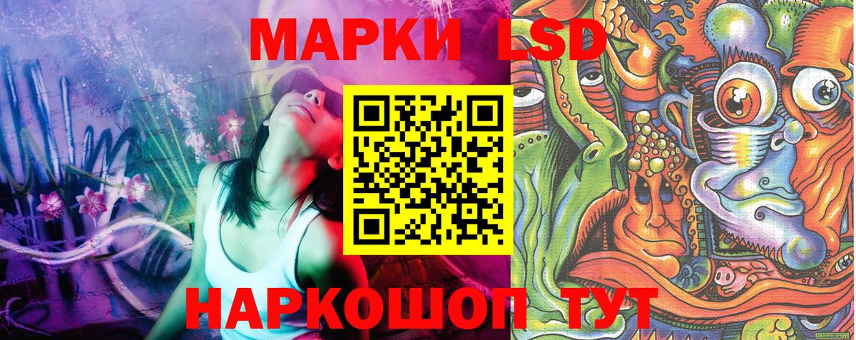 Муром  Марки N-bome 1500мкг  Вход с VPN 