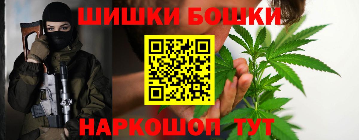 Муром  Марихуана White Widow  Шишки марихуана план  Бошки марихуана гибрид  Вход с VPN 